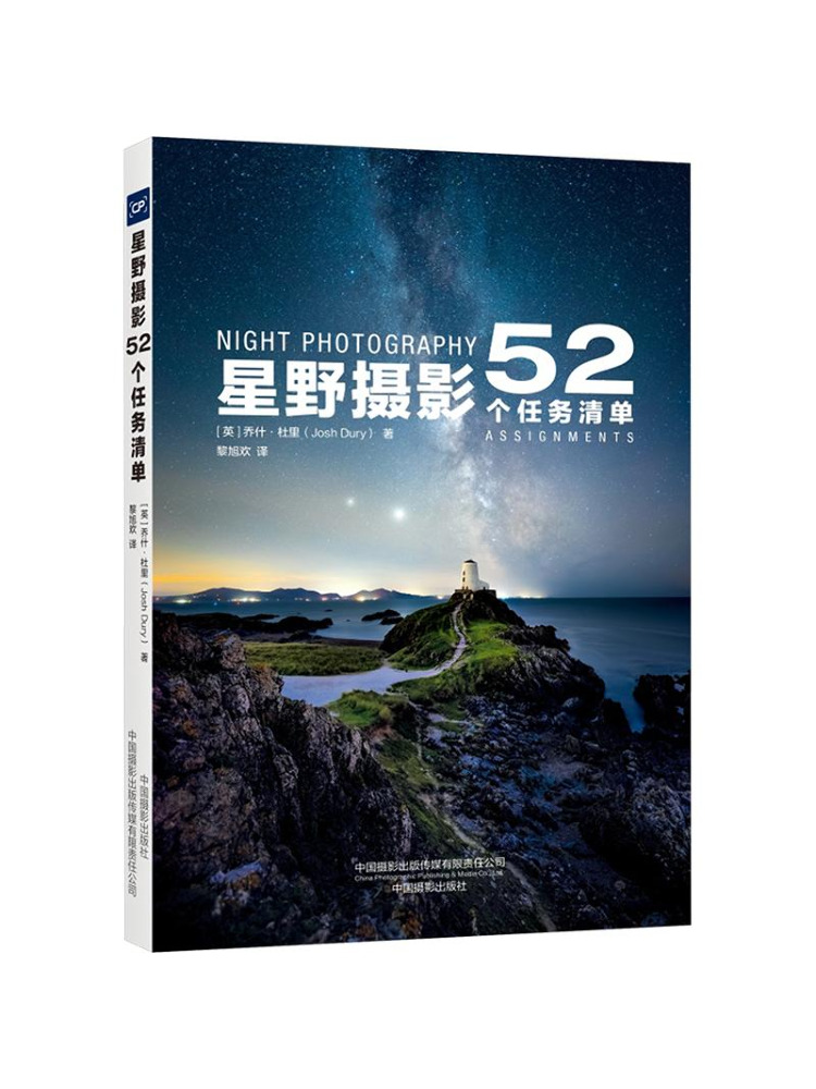Photography Book - كتاب وينشير: قائمة مهام التصوير الفوتوغرافي